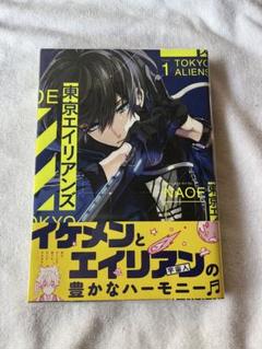 2025年最新】harmony 漫画の人気アイテム - メルカリ