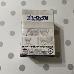 ブルーロック ブルーロック展 エゴ展 凪誠士郎 缶バッジ 推しキャラバッジコレクション／凪 誠士郎（全8種） | ブルー
