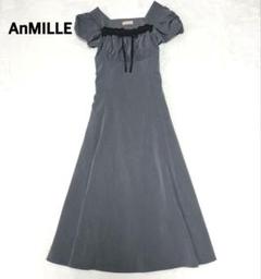 【美品】AnMILLE アンミール バストギャザーリボンワンピース　グレー