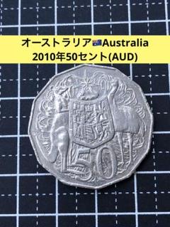 2025年最新】オーストラリア50セント銀貨の人気アイテム - メルカリ