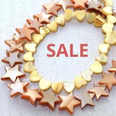 bg466/SALE！シェル◇スター⭐︎＆ハート♡形　2連