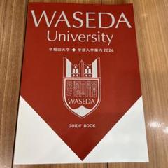 【中古】 全国大学案内 昭和６３年対策版/梧桐書院/梧桐書院 中古】 全国大学案内 昭和63年対策版/梧桐書院/梧桐書院の通販