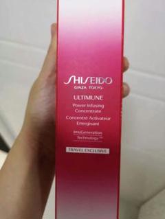 SHISEIDO アルティミューン パワライジング コンセントレート 100ml