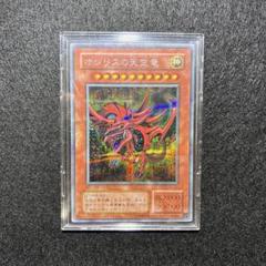 2025年最新】遊戯王 g4-01の人気アイテム - メルカリ
