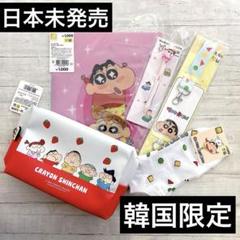 【日本未発売】韓国クレヨンしんちゃんセット♪