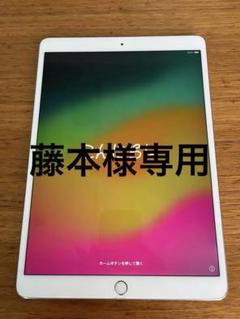 iPad - iPad Pro 10.5インチ 64GB Wifiモデル ジャンク品+おまけ Amazon.co.jp: Apple iPad Pro (10.5-inch, Wi-Fi, 64GB