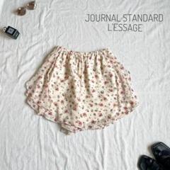 美品　ジャーナルスタンダードレサージュ　ショートキュロットパンツ　花柄　レース