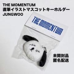 ジャニ　マスコットキーホルダー　NCT127 モメンタム　momentum ジャニ マスコットキーホルダー NCT127 モメンタム momentum