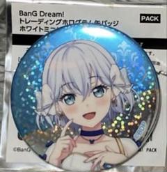 バンドリ 倉田ましろ 缶バッジ アニメイト特典 楽天市場】バンドリ！ ガールズバンドパーティ！ トレーディング