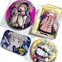 ヒロアカ　トガヒミコ　グッズセット　4点　まとめ売り