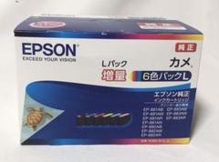 エプソン インク カメ 増量の中古 未使用品を探そう メルカリ