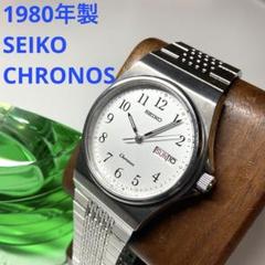 セイコー》クロノス 電池交換済み稼動 裏蓋刻印あり - メルカリ