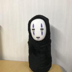 カオナシ ぬいぐるみの中古 未使用品を探そう メルカリ カオナシ ぬいぐるみの中古 未使用品を探そう メルカリ
