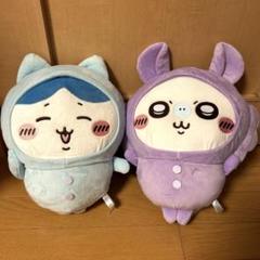 2025年最新】ハチワレ パジャマ ぬいぐるみの人気アイテム
