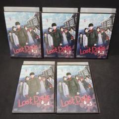 ロストデイズ DVD 全巻セット 全5巻 連続ドラマ 瀬戸康史