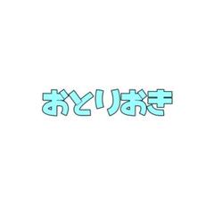 2025年最新】ころんくん旗持ちデフォの人気アイテム - メルカリ