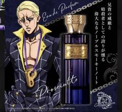 2025年最新】jojo 香水の人気アイテム - メルカリ