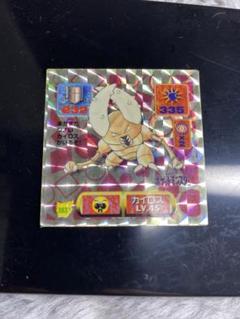 ポケットモンスター シール烈伝改 プリズム ゴールド シール 17枚 セット ポケットモンスター シール烈伝改 プリズム ゴールド シール 17