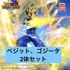 ドラゴンボールZ ドッカンバトル 10周年記念グッズセット ドラゴンボールZ ドッカンバトル10周年記念フィギュア 2点セット