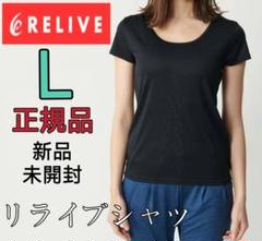 2025年最新】リライブシャツ lの人気アイテム - メルカリ