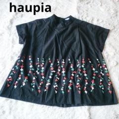 haupia☆ハウピア☆スタンドカラーブラウス☆リネン混☆刺繍☆ゆったり