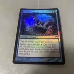 暗黒の深部　FOIL サインド　英語 暗黒の深部 FOIL サインド 英語