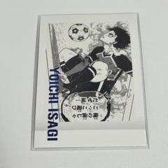 ブルーロック 原画展 プレミアム ぱしゃこれ 26番 50枚 ① ブルーロック ぱしゃこれPREMIUM【ブルーロック展】 - 株式会社