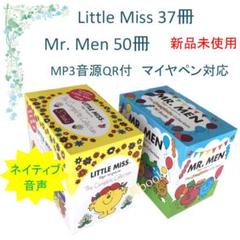 First Little Readers等＆最高モデル64GBマイヤペンセット