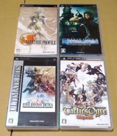 ヴァルキリープロファイル タクティクスオウガ ファイナルファンタジー PSP4点