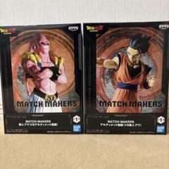 ドラゴンボールZ MATCH MAKERS アルティメット悟飯（VS魔人ブウ） ドラゴンボールZ MATCH MAKERS アルティメット悟飯（VS魔人ブウ