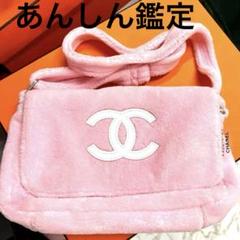 CHANEL（ショルダーバッグ）のフリマアイテム一覧