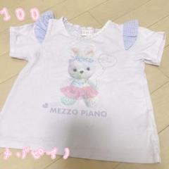 新品未使用♡タグ付き♡メゾピアノ立体うさぎ♡マスコットうさぎワンピース♡100 ウサギマスコットつき ラウンドポーチ(F オフ ホワイト): キッズ