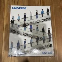 2025年最新】nct universe バインダーの人気アイテム - メルカリ
