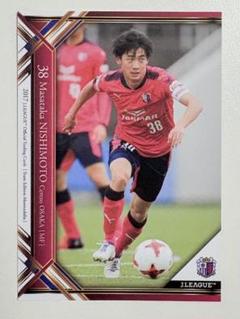 2017 セレッソ大阪 Jリーグ トレーディングカード　TE 西本雅崇　CO38のサムネイル