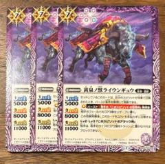 2025年最新】バトスピ イザナギの人気アイテム - メルカリ