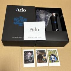 【日本限定】Ado Hibana ガチャ ジュエルチャーム 3種コンプセット Ado ジュエルチャーム A〜C セット ガチャ hibana日本会場限定