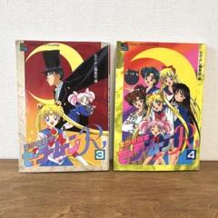 【初版】セーラームーンR アニメブック（第1版）まとめ売り なかよしメディアブックス アニメアルバム 美少女戦士