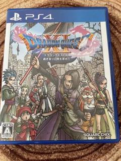 PS4 ドラゴンクエストⅪ 過ぎ去りし時を求めて