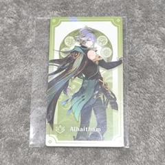 2025年最新】アルハイゼン 原神展の人気アイテム - メルカリ