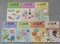 白水社　ふらんす　2023.4〜2023.10 7冊セット