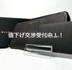 【極美品】BVLGARI ブルガリ 折り財布 ウィークエンド PVC ×レザー 極美品✨ブルガリ ウィークエンド 長財布 ラウンドジップ