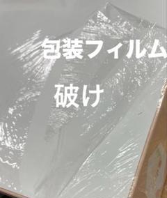 HUIZorbit DELUXE66 新品 知的玩具 木製 ビー玉