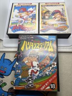 ファミコンソフト 3本セット　箱説付き　ファミスタ初代、’88、ハリスタ‘88