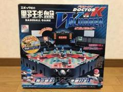 Amazon.co.jp: 野球盤 Dr.K v.s. W SLUGGER ( ドクターK VS W