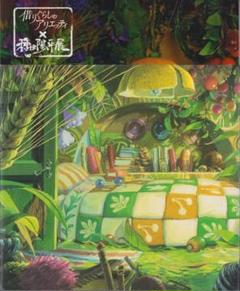 2025年最新】種田陽平展の人気アイテム - メルカリ