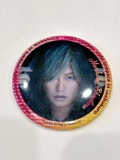 切り抜き◆森久保祥太郎 182ページ(声優)【即購入OK♪】メルカリ出品中♪ 小野大輔 森久保祥太郎 浪川大輔 鈴村健一 週刊TVガイド 7/18号
