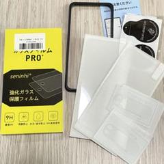 Google Pixel 9 Pro 強化ガラス2枚　レンズ保護２枚