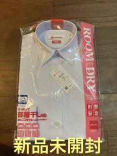 新品　KANKO スクールシャツ サイズ130 長袖