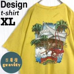 【人気アイテム】ギルダン☆tシャツ エビ　バックプリント　ワンポイント