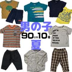 まとめ売り 男の子 90cm 10点 子供服 夏 トレインガレージ ブランシェス